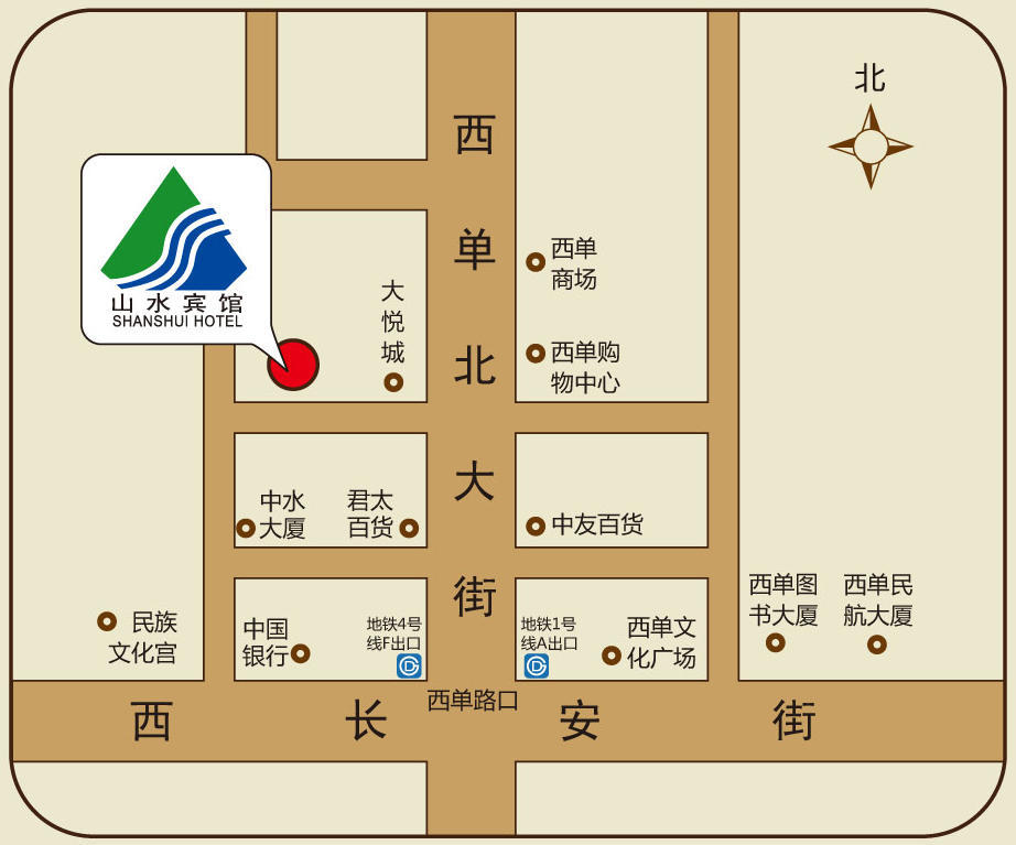 Beijing Shanshui Hotel Exterior photo